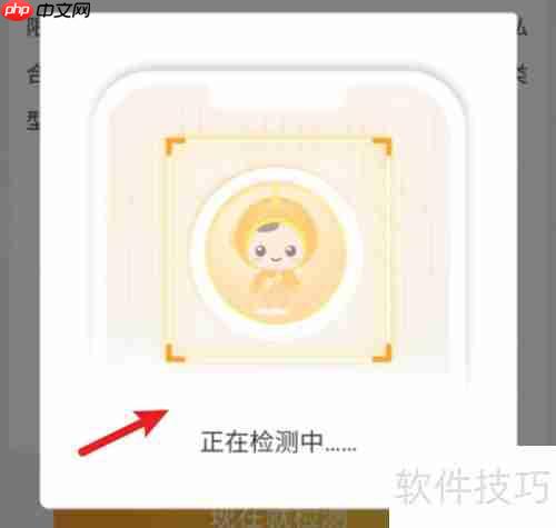 电信隐私哨兵使用指南