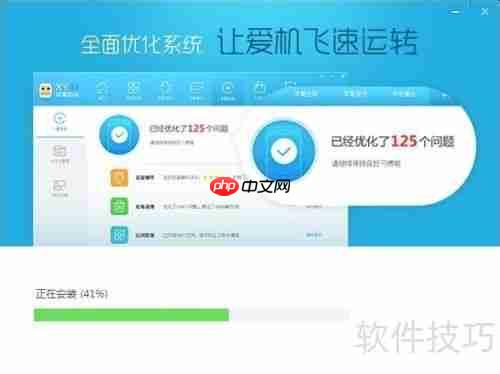 XY苹果助手下载：如何将XY苹果助手安装到电脑上