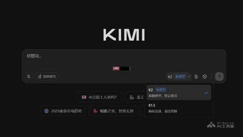 k2— 月之暗面 Kimi 最新推出的 MoE 架构基础模型