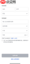 Lark如何通过二维码加入企业