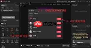 抖音直播伴侣是什么