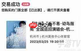 纷玩岛买票靠谱吗