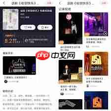 大麦如何发评论