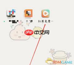 如何开通红果免费短剧会员