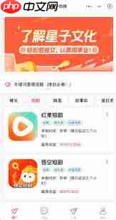 如何开通红果免费短剧会员