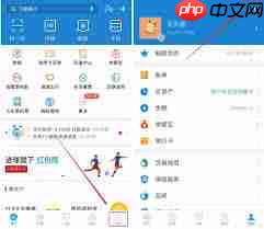 飞猪如何关闭自动扣款