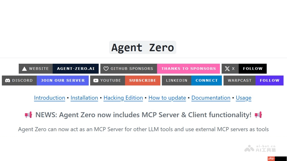 Agent Zero— 开源可扩展AI框架，通过用户指令和任务动态学习