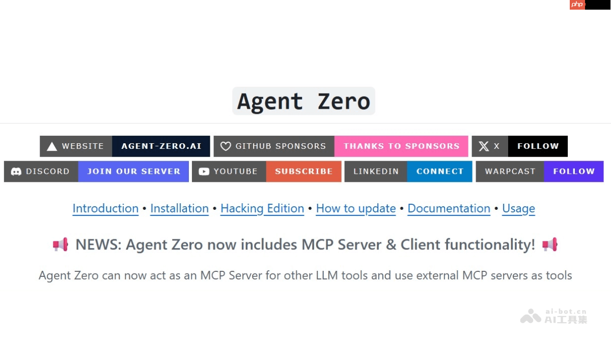 Agent Zero— 开源可扩展AI框架,通过用户指令和任务动态学习