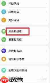 鸿蒙系统app怎么设置图片