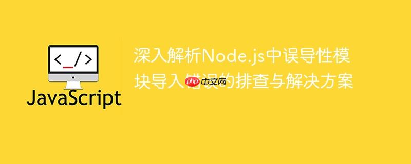 nodejs安装步骤 nodejs安装出错怎么解决