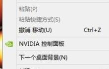 win7显示器模糊调节方法