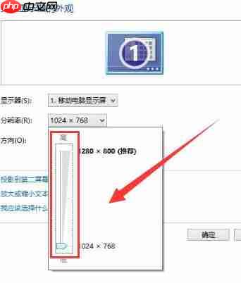 win7显示器模糊调节方法
