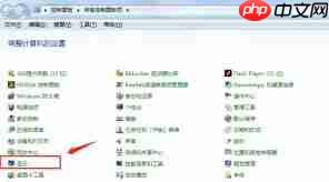 win7显示器模糊调节方法