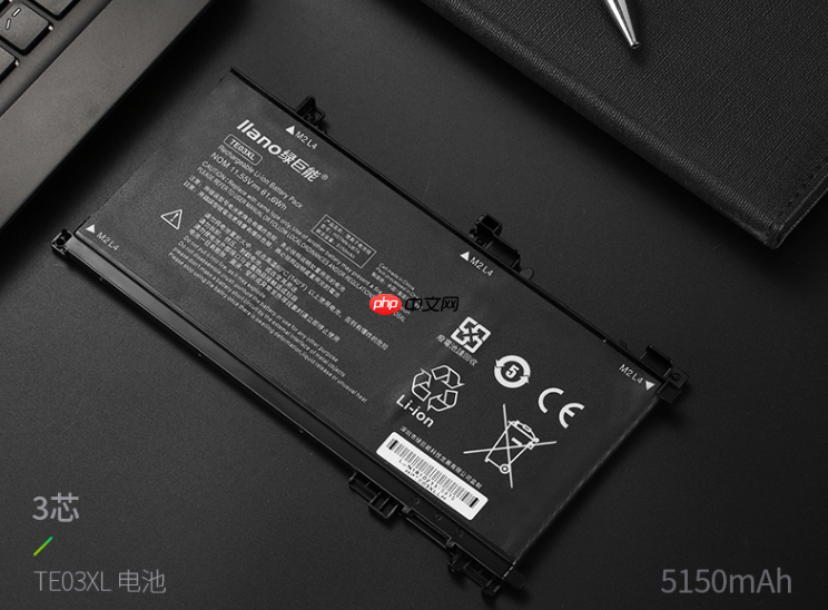 windows10电脑电池不充电怎么办