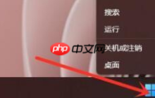 Win11命令提示符怎么打开 Win11命令提示符打开方法