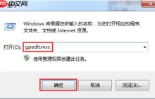 Win7系统隐藏任务栏图标的方法