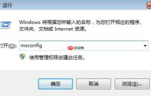 Win10电脑总是弹广告弹窗怎么办？