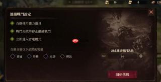 龙息神寂体力怎么获得 体力获取方法详细介绍