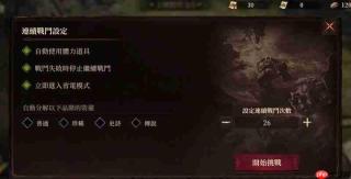 龙息神寂体力怎么获得 体力获取方法详细介绍