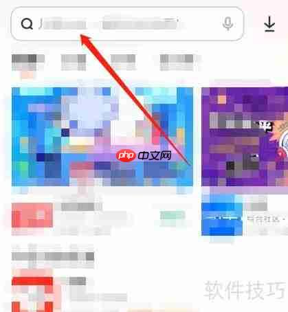 派对之星下载教程：轻松获取游戏乐趣