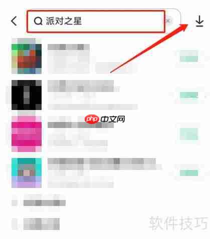 派对之星下载教程：轻松获取游戏乐趣