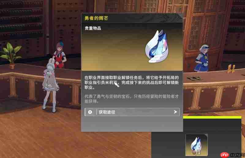 星痕共鸣怎么换职业 职业转换方法详细介绍