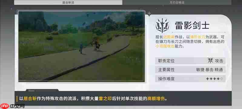 星痕共鸣怎么换职业 职业转换方法详细介绍