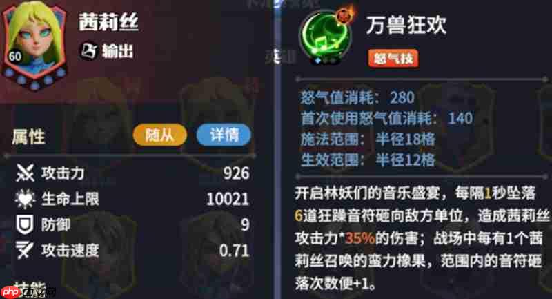 龙石战争角色有哪些技能 全英雄技能详细介绍