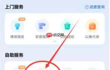 洗衣機顯示E8故障怎么辦？原因及解決方法
