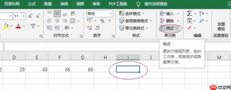 Excel 2016怎么設(shè)置列寬-Excel 2016設(shè)置列寬的方法
