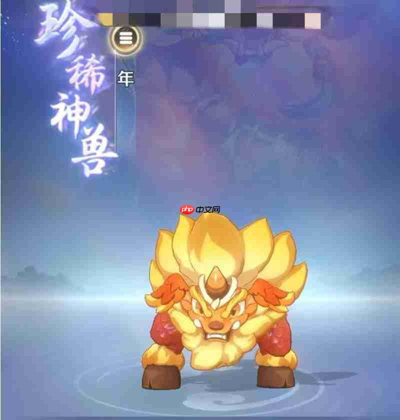 灵兽大冒险珍品灵兽怎么选 强力珍兽推荐攻略