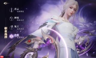 诛仙2手游合欢职业怎么玩 合欢技能连招技巧分享