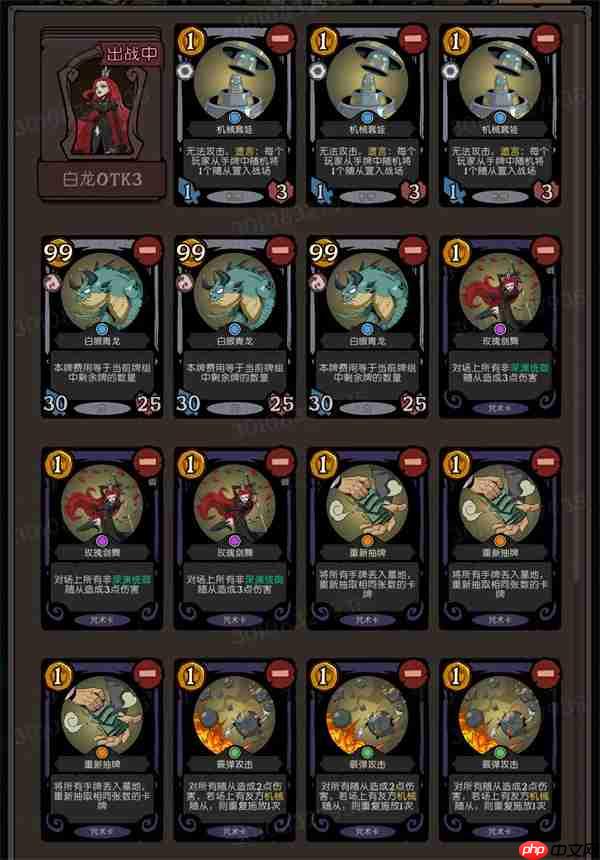 月圆之夜CCG白龙OTK卡组搭配推荐