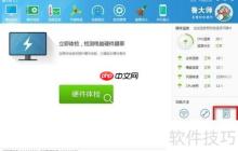 360如何檢測硬盤壞道：方法與步驟解析