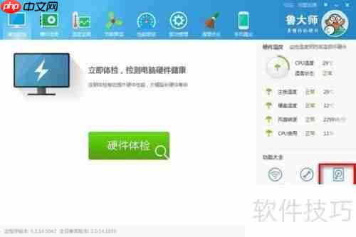 360如何检测硬盘坏道：方法与步骤解析