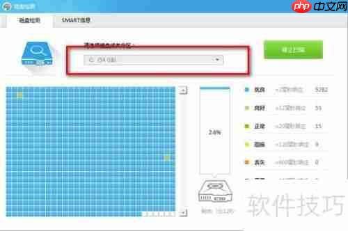 360如何检测硬盘坏道：方法与步骤解析