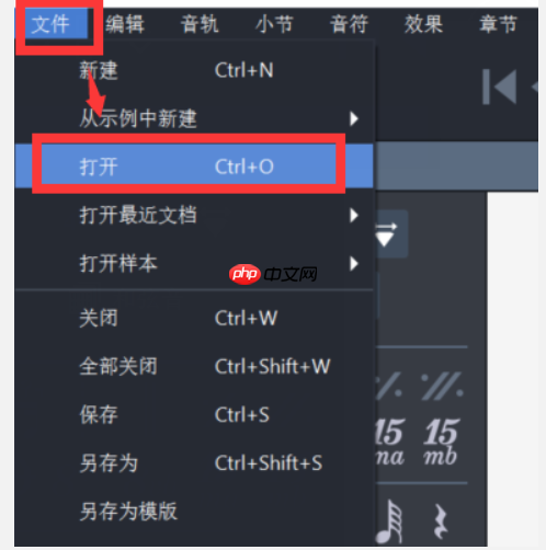 Guitar pro怎么打印?Guitar pro打印的操作方法