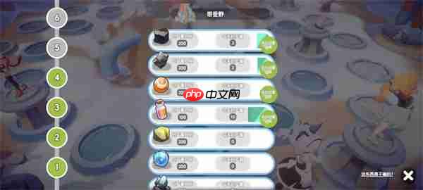 奇蛋生物感受野小岛介绍说明