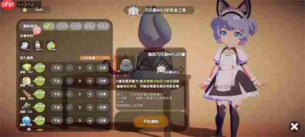 奇蛋生物感受野小岛介绍说明