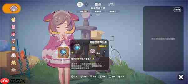 奇蛋生物感受野小岛介绍说明