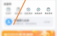 交易貓軟件積分抽獎功能使用指南