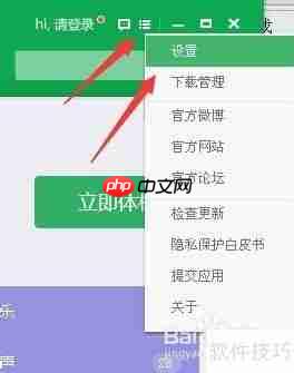 360手機(jī)助手下載文件默認(rèn)保存位置（電腦版）
