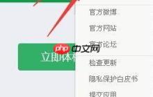 360手機助手下載文件默認保存位置（電腦版）