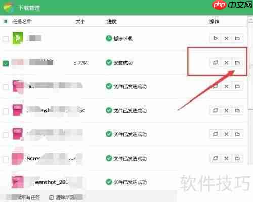 360手機(jī)助手下載文件默認(rèn)保存位置（電腦版）
