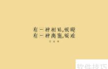 免費論文查重工具推薦：高效檢測重復率