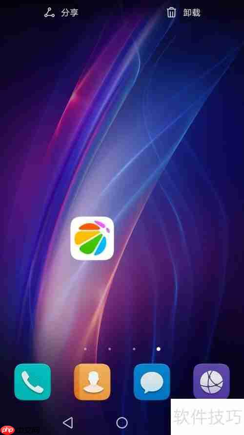 彻底卸载360手机助手的方法教程