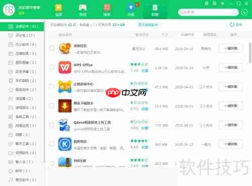 彻底卸载360手机助手的方法教程