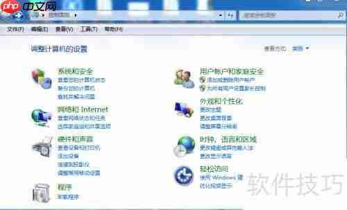 彻底卸载360手机助手的方法教程