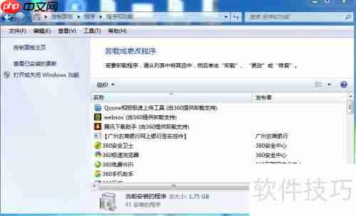 彻底卸载360手机助手的方法教程