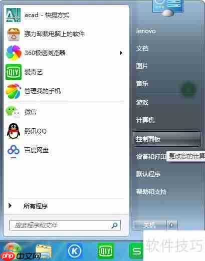 彻底卸载360手机助手的方法教程